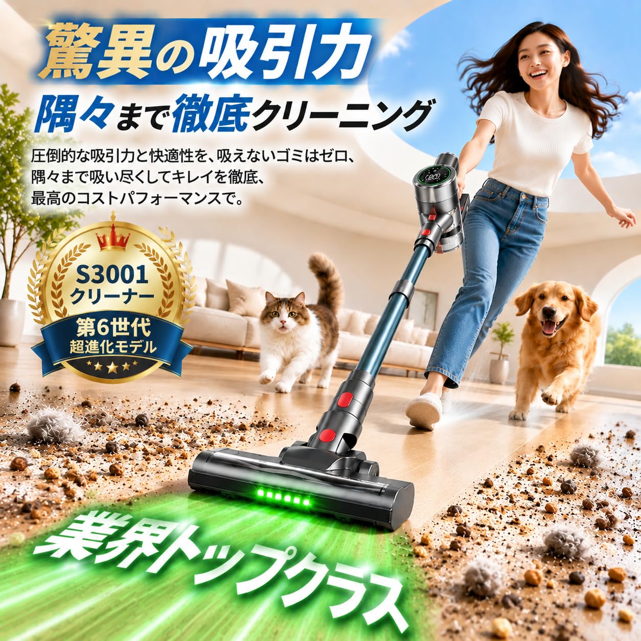 Amazon | 掃除機 コードレス 2027年先行発売 2899850kPa真の超強力吸引