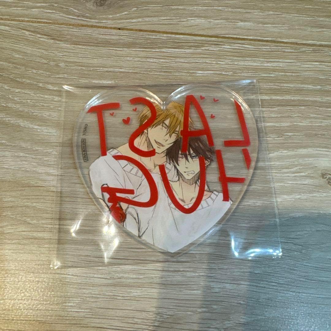 抱かれたい男 に脅されています。 だかいち飯店 アクリルコースター