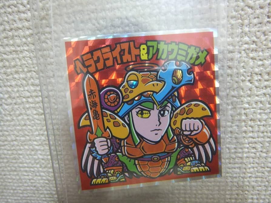 えのすい×ビックリマンシール ヘラクライスト&amp;アカウミガメ １枚 ビックリマンシール えのすいビックリマン ヘラクライスト
