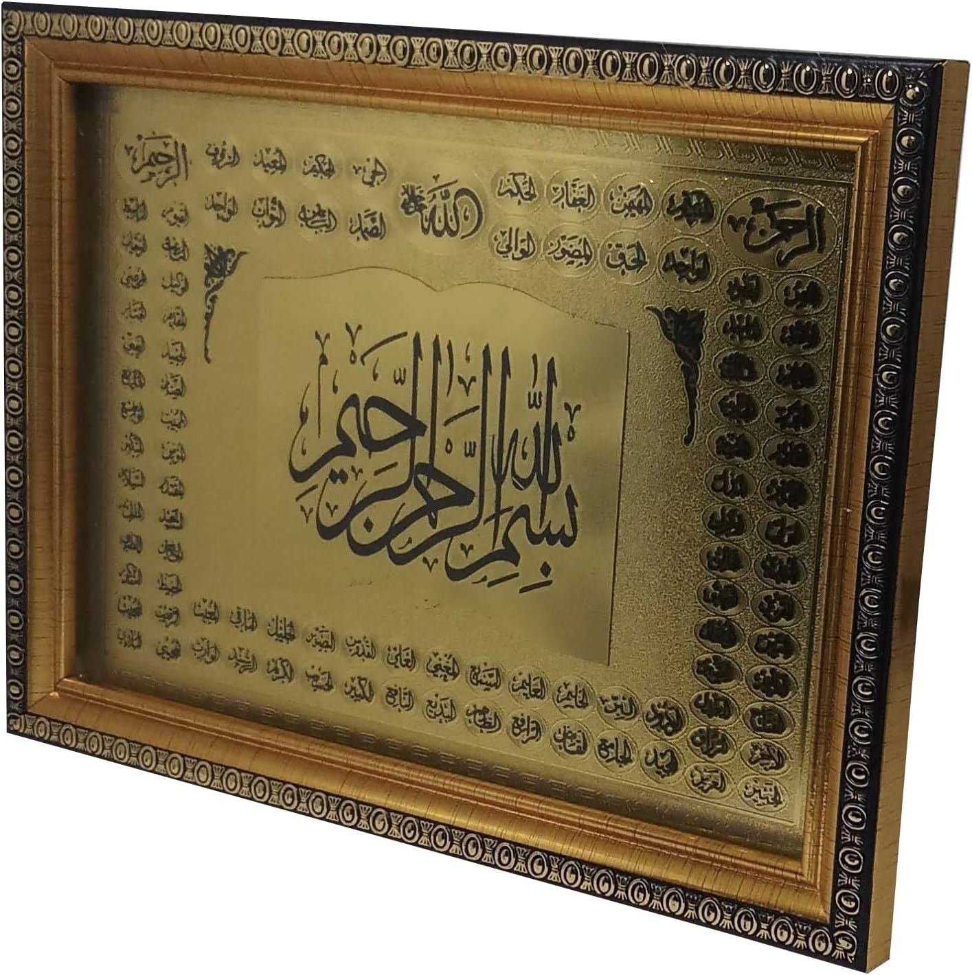 6x8 Al-Quran Picture Frame Wall Mount Desktop Display AMN-328 Decorative Islam Arabic Calligraphy Islamic House Decor Muslim Ramadan Gift (Gold_Bismillah)