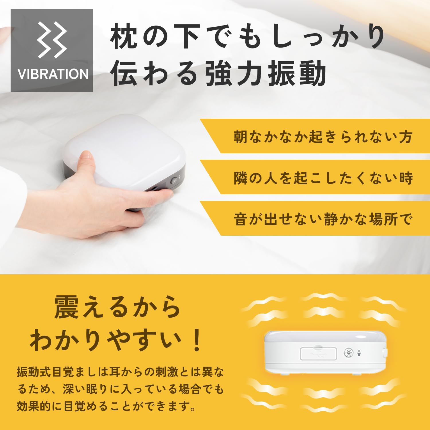 Amazon.co.jp: HIKARIDE(ヒカリデ) 光目覚まし時計 デジタル 光・振動