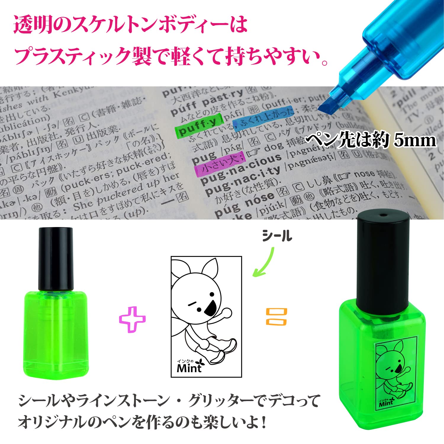 Amazon.co.jp: 【C-JETANK】 マニキュア風 蛍光ペン マーカーペン