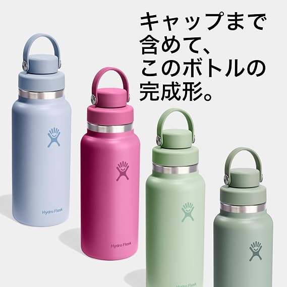 Stainless Steel Bottle Wide Mouth Flex Chug Cap Wide Mouth Flex