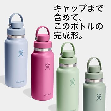Stainless Steel Bottle Wide Mouth Flex Chug Cap Wide Mouth Flex
