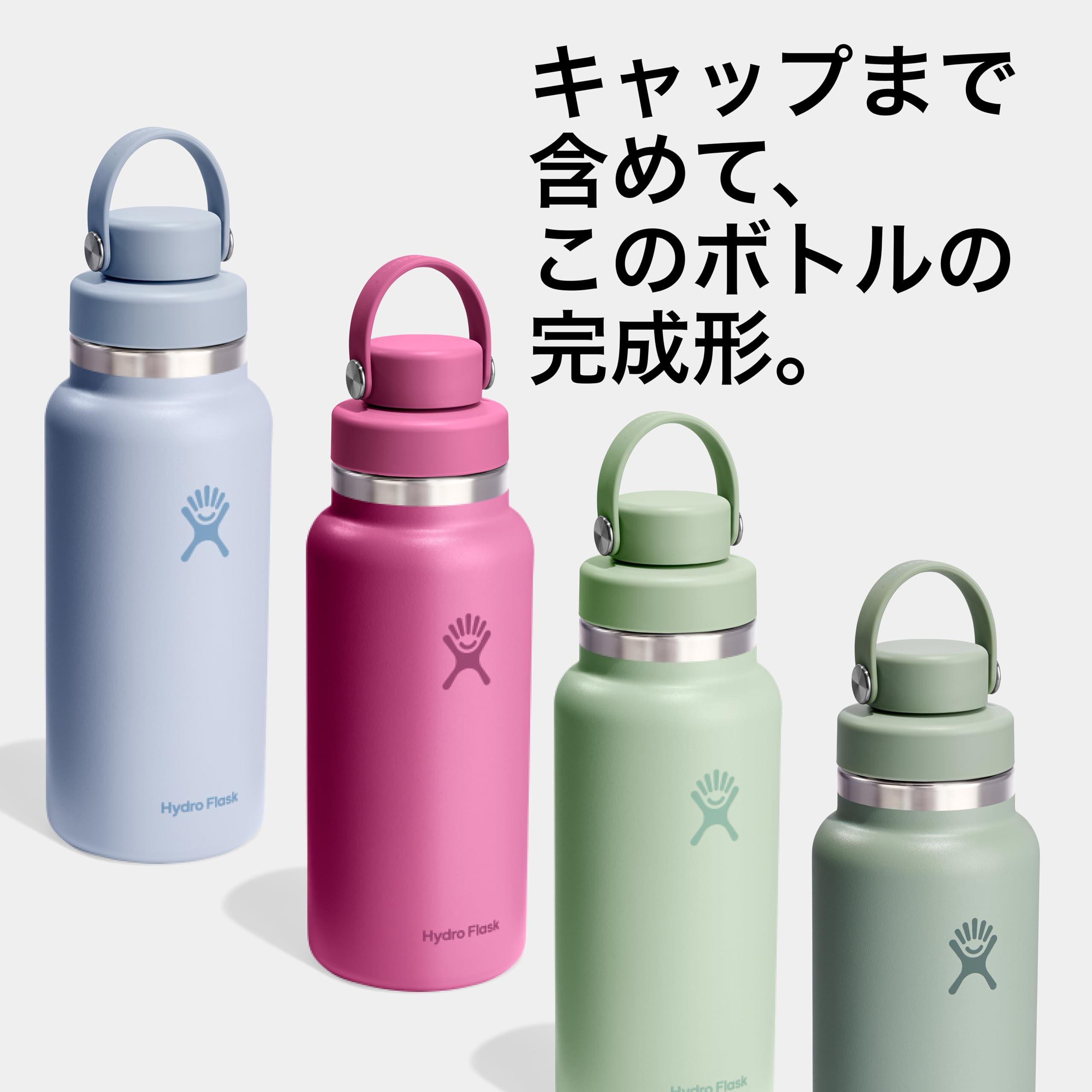 Amazon | ハイドロフラスク(Hydro Flask) Wide Mouth Flex Chug Cap