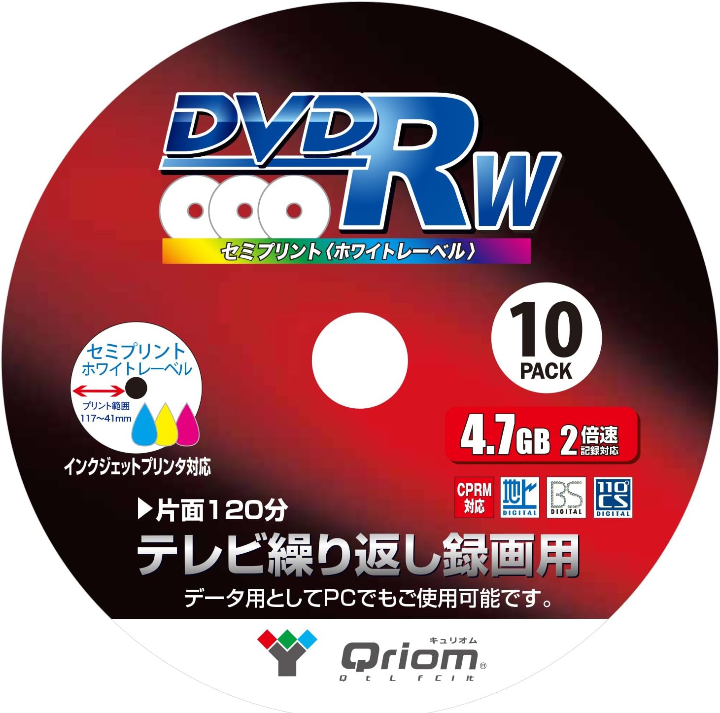 Yamazen QDRW-5C Curiom DVD-RW for Repeated TV Recording, Case of 5, 2X Speed, 4.7GB