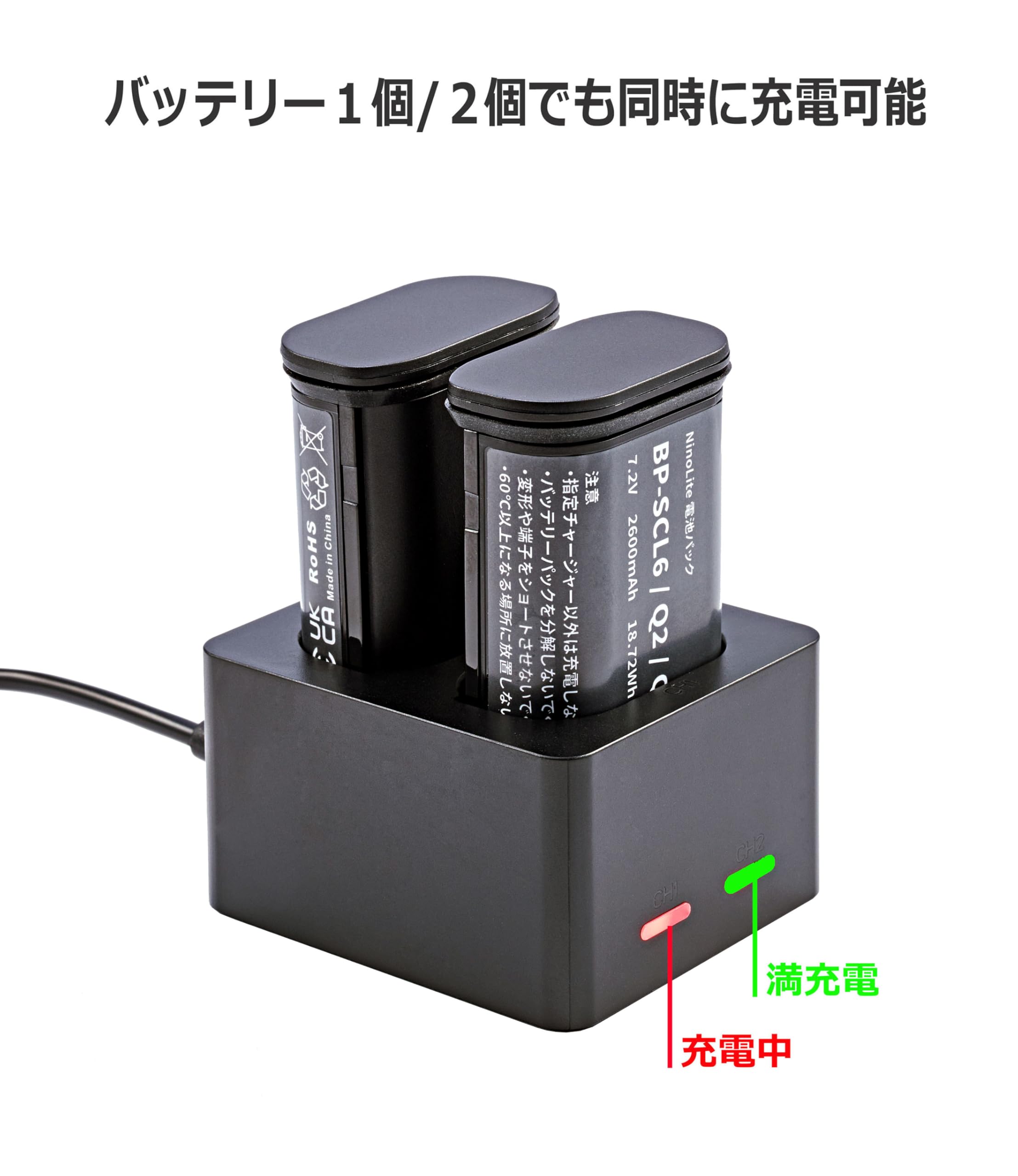 Amazon.co.jp: NinoLite USB型 デュアルバッテリーチャージャー