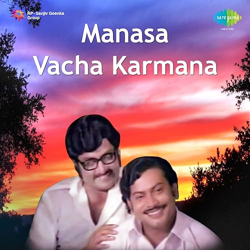 manasa vacha karmana song