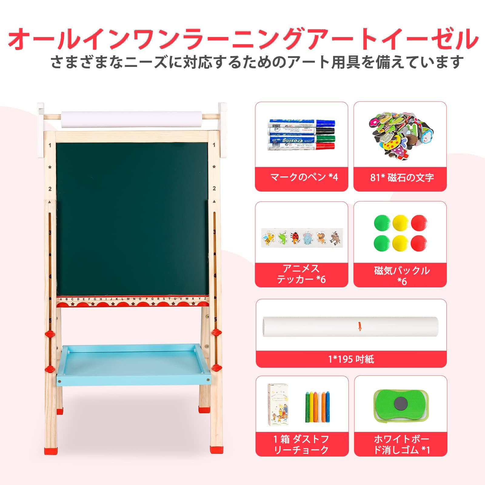 Amazon | お絵かきボード 木製 イーゼル 子供黒板 ホワイトボード 子供