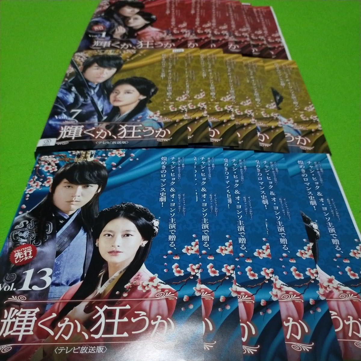 Amazon | 1円スタート 韓国ドラマ 輝くか、狂うか DVD18枚 全話