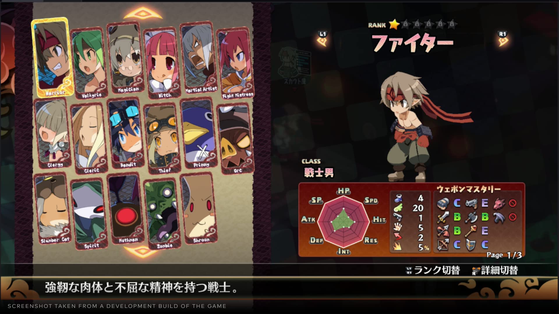 PLAION (EX KOCH MEDIA SAS) DISGAEA 7 VOWS DELUXE ED SWI VF