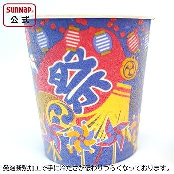 Amazon | サンナップ 断熱 かき氷カップ 縁日花子 266ml 2柄 50