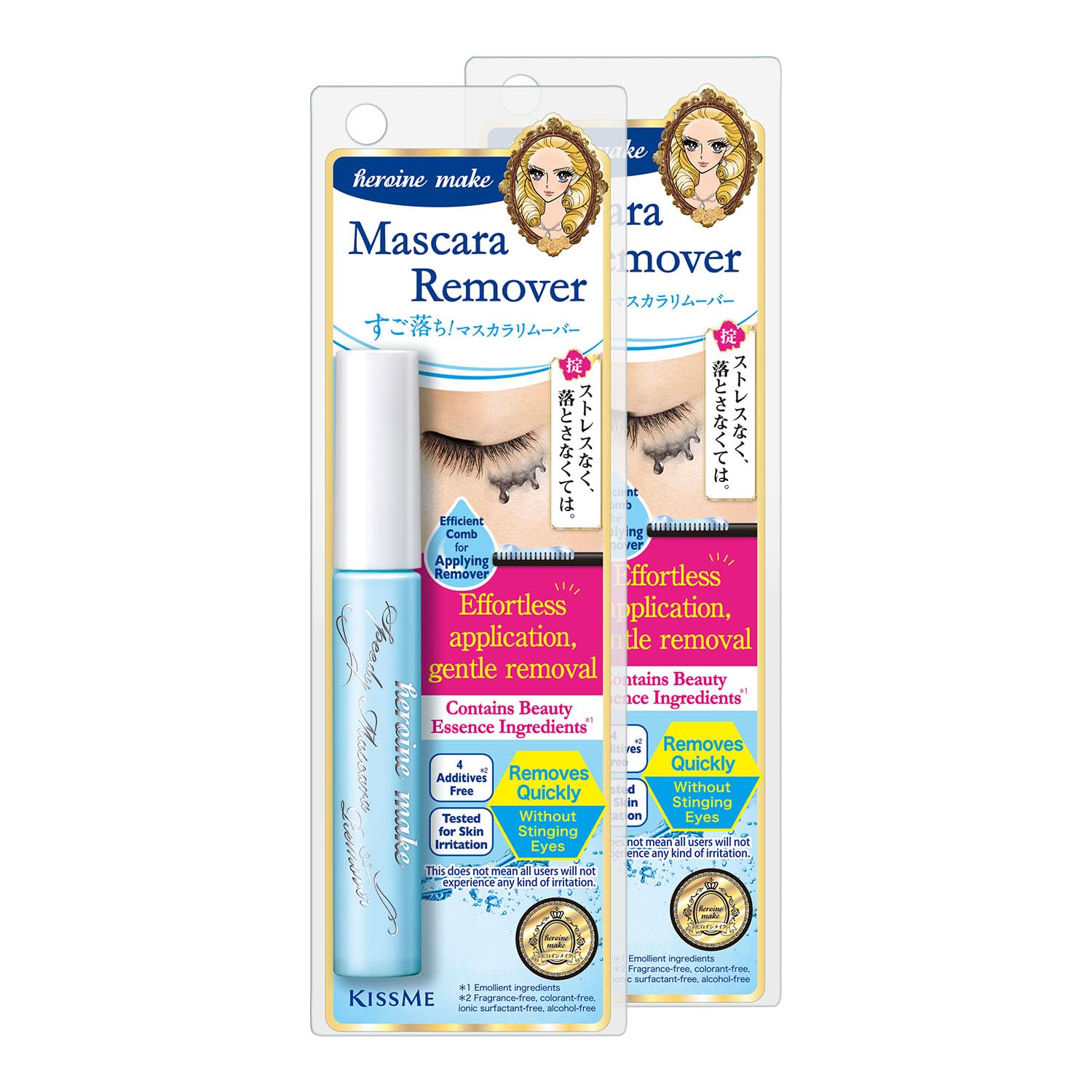 HEROINE MAKE by KISSME Mascara Remover for Waterproof Mascara, Fast-Acting Remover for Waterproof Eye Makeup, Lash-Conditioning & Gentle Non-Irritating Formula for Sensitive Eyelids from Japan 2 EA