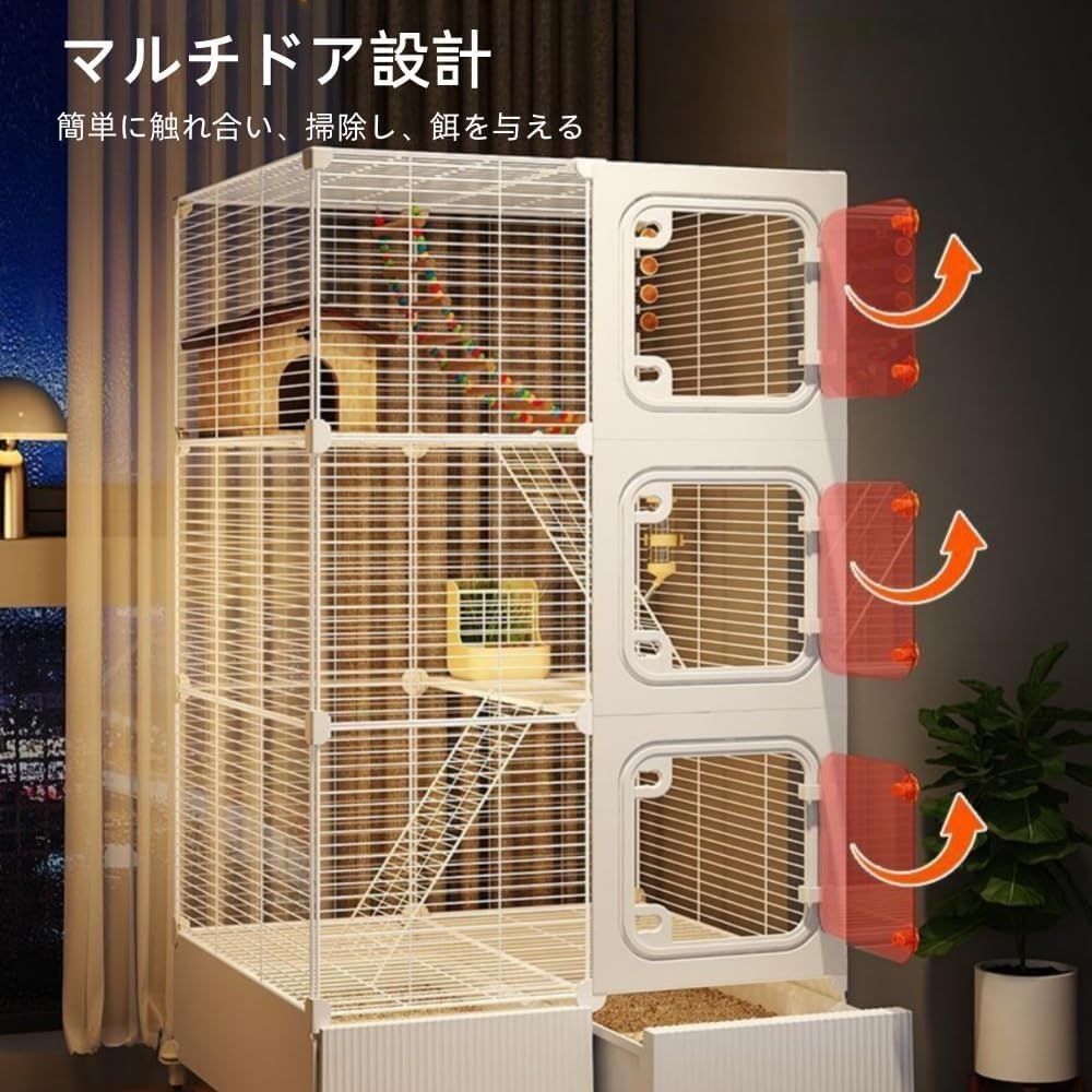 Amazon | DRWG大型金属製チンチラケージ 二重層・三層オプション リス