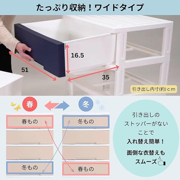 収納ケース 衣装ケース チェスト ワイド 大容量 幅60cm 日本製 引き出し収納 キャスター付き プラスチック タンス クローゼット収納 押入れ収納 衣類収納 3段 4段 5段 6段 グリーンパル (オパールピーチ, ワイド4段) - 4