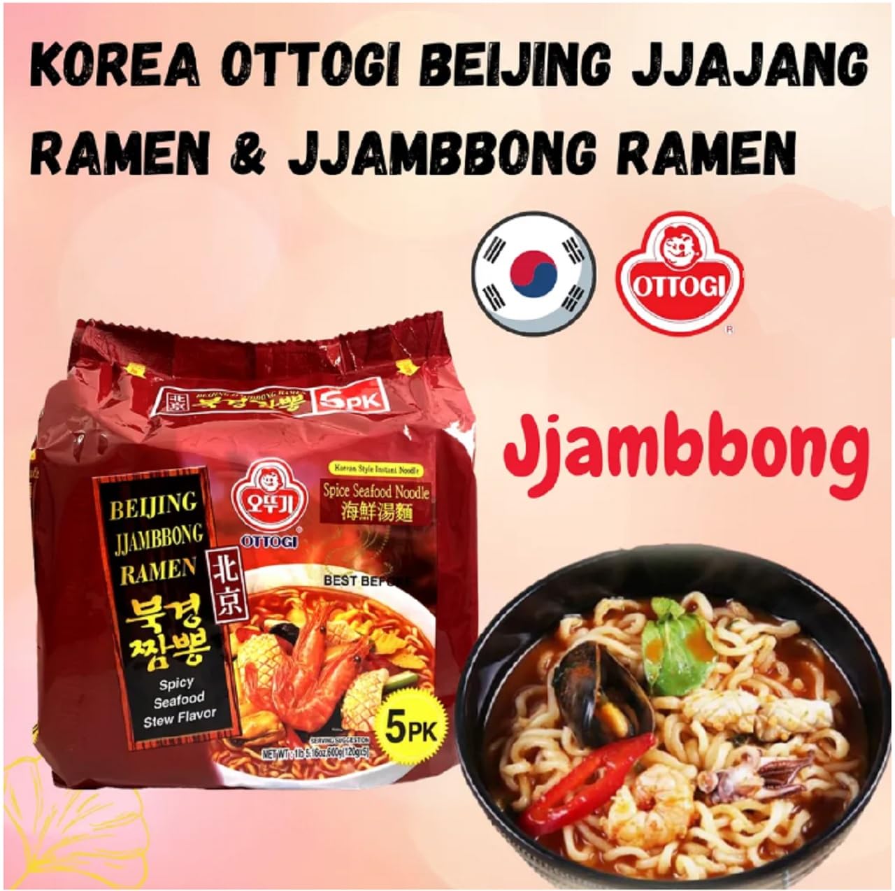 Korean Instant Noodles (CASE SET, BEIJING SPICY SEAFOOD)