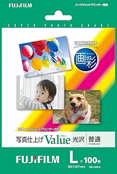 Amazon | FUJIFILM インクジェットペーパープリンター用紙 画彩