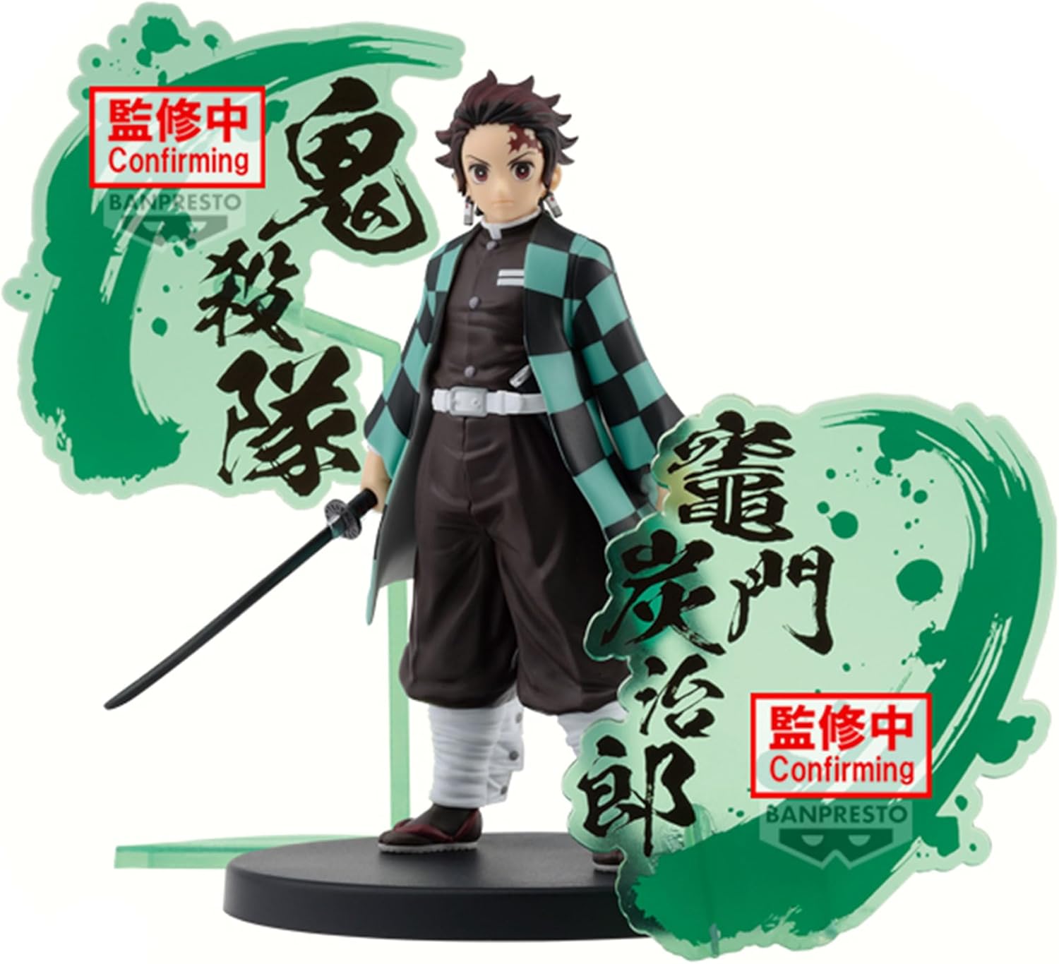Banpresto - Demon Slayer: Kimetsu no Yaiba - Tanjiro Kamado (ver. B), Bandai Spirits Figure EX