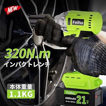 Amazon | インパクトレンチ 電動 インパクトドライバー 充電式 18V 