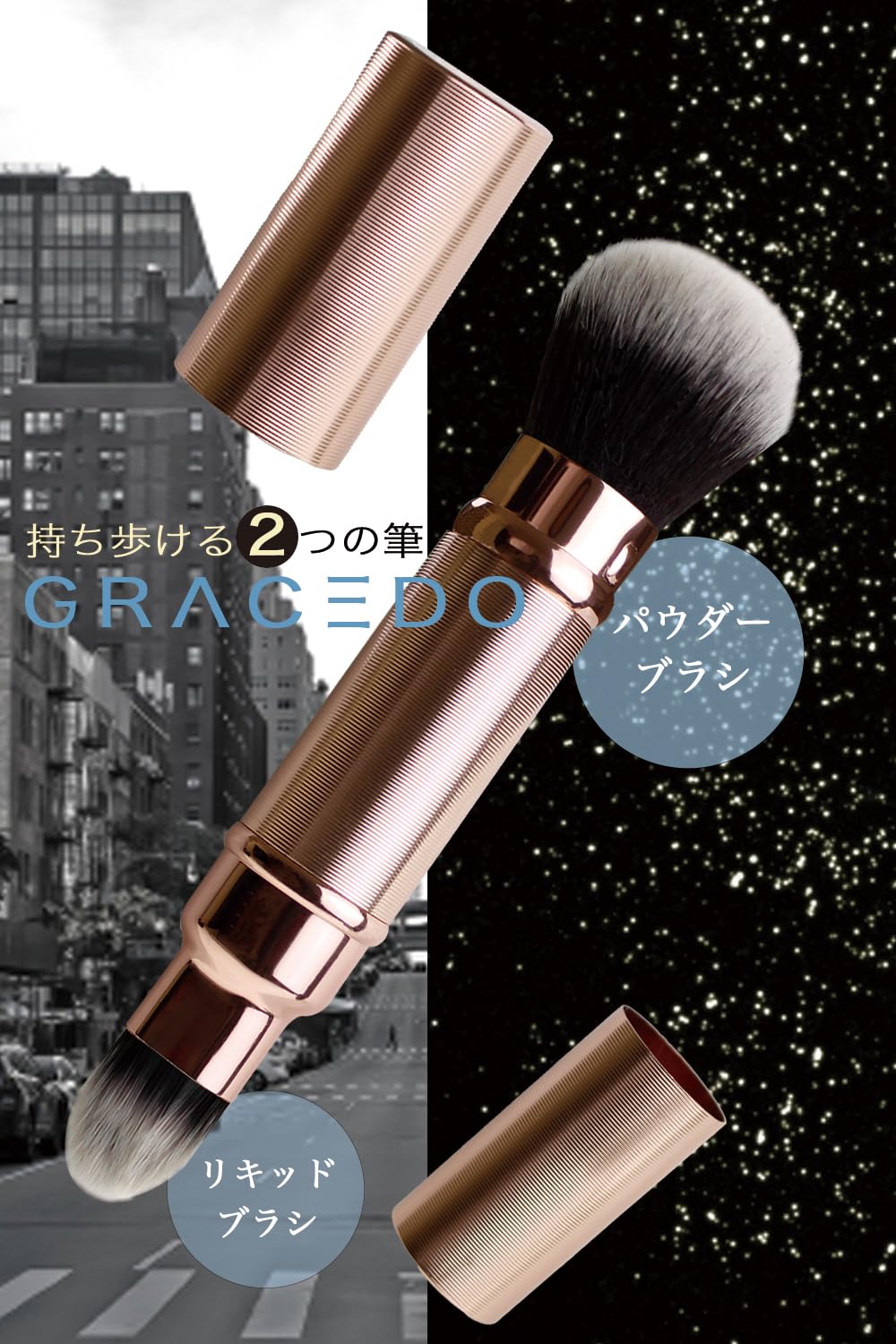 Amazon | Frepice デュアル メイクブラシ ポータブル パウダーブラシ