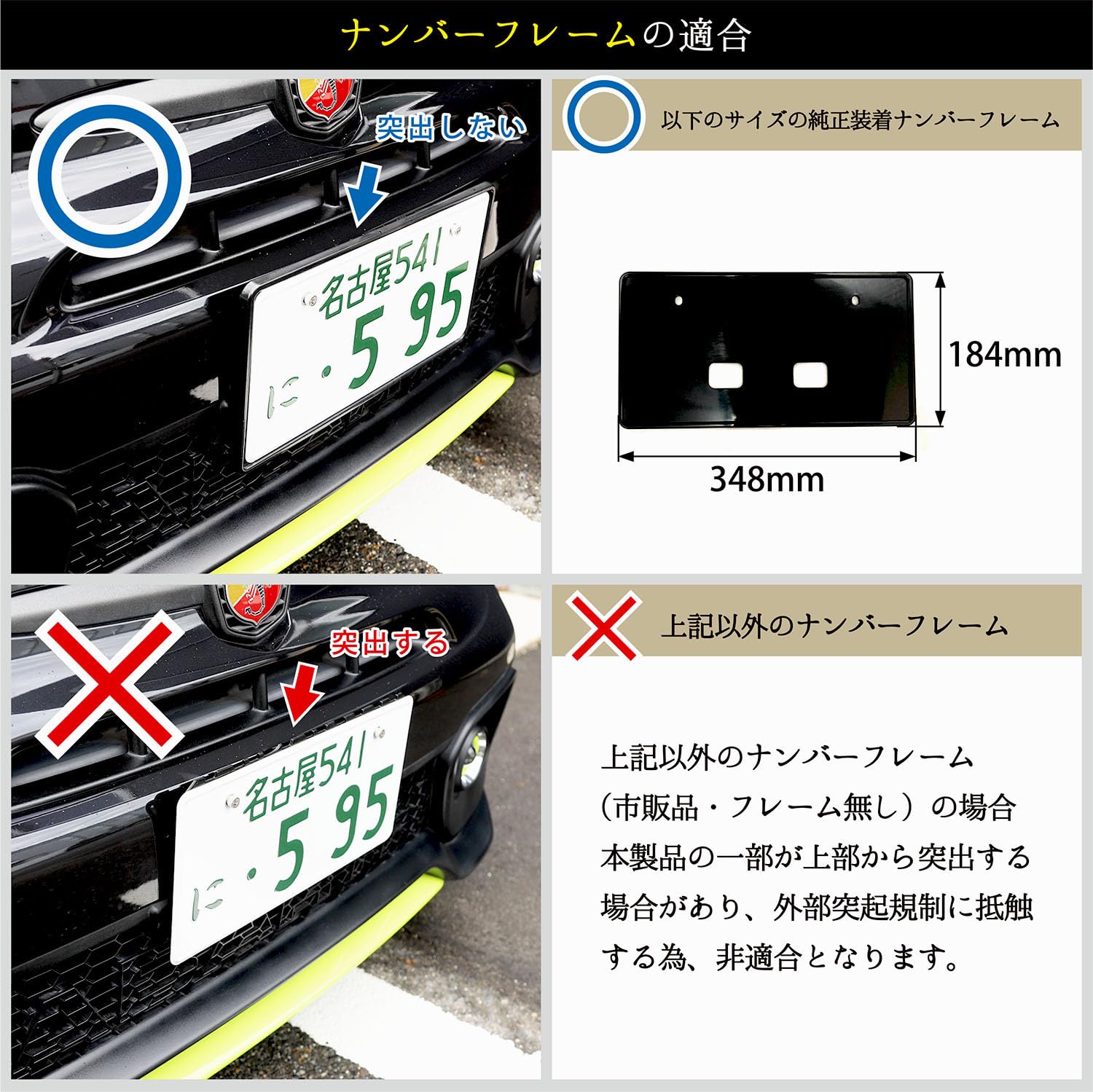 新品 イブデザイン アバルト ナンバーポジション補正キット Amazon | イブデザイン アバルト 500 695 595専用 ナンバー
