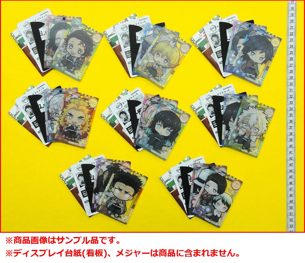 Amazon.co.jp: カードダス 鬼滅の刃 カードマスコット 全16種