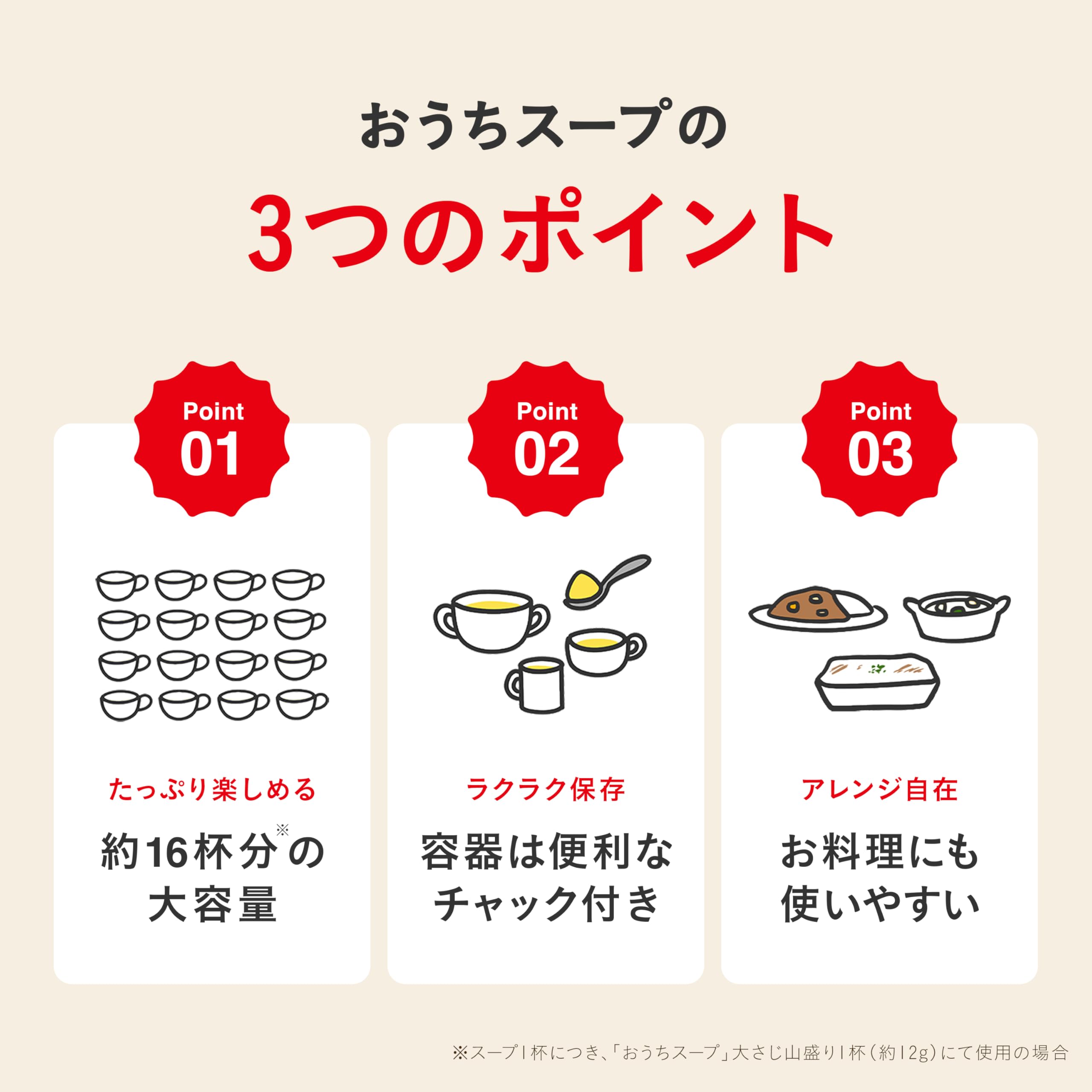 Amazon.co.jp: ポッカサッポロ食品 おうちスープ コーン 192g × 3袋
