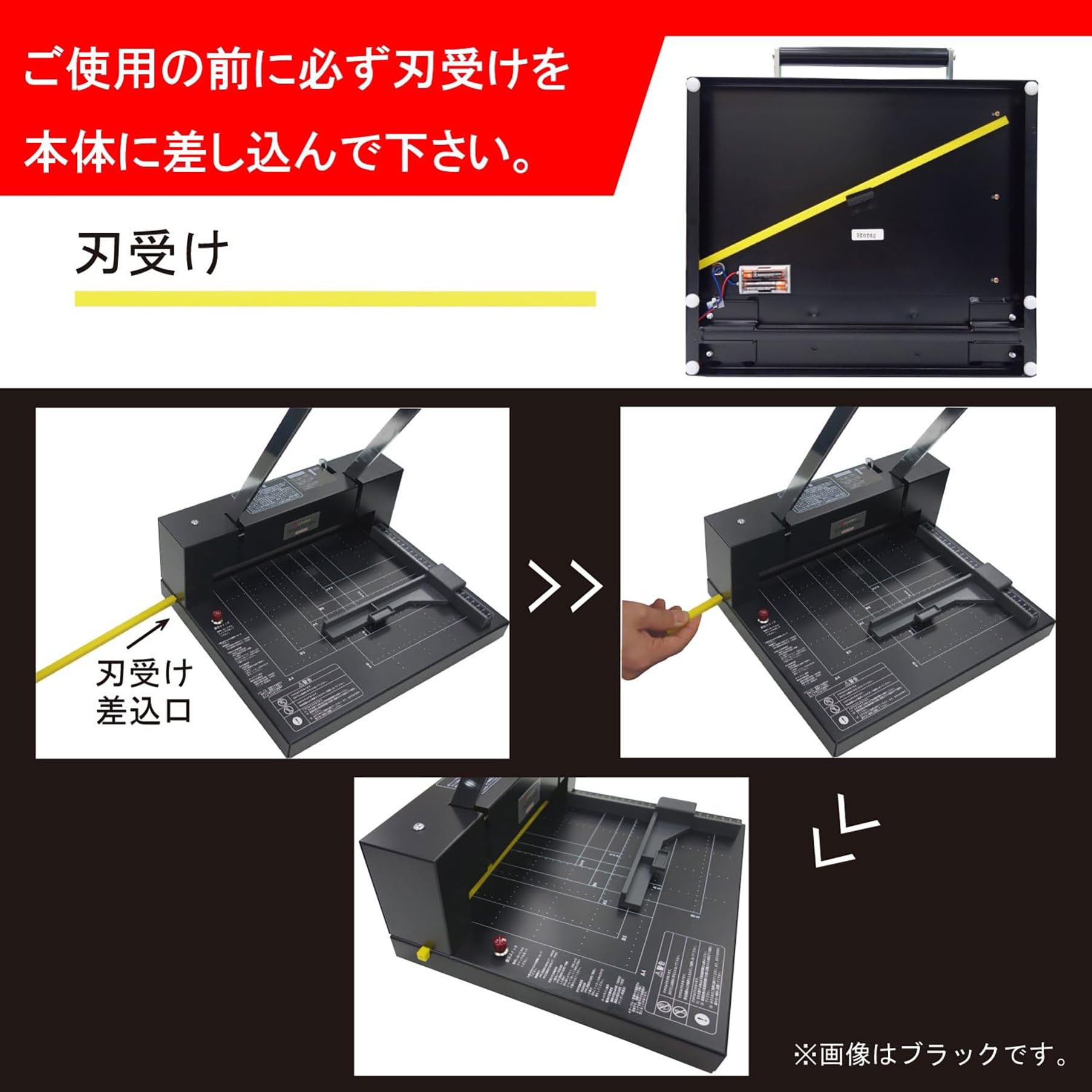 DURODEX 200DXW ホワイト 本格裁断機
