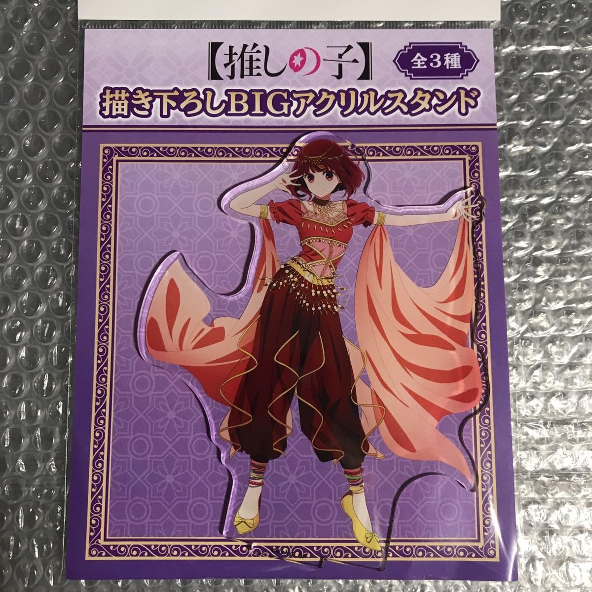 Amazon.co.jp: 推しの子 ドンキホーテコラボ ドンキ アクリルスタンド  