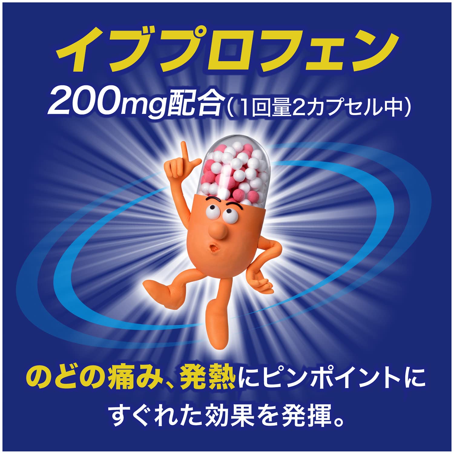 Amazon | 【指定第2類医薬品】新コンタックかぜEX持続性 36カプセル