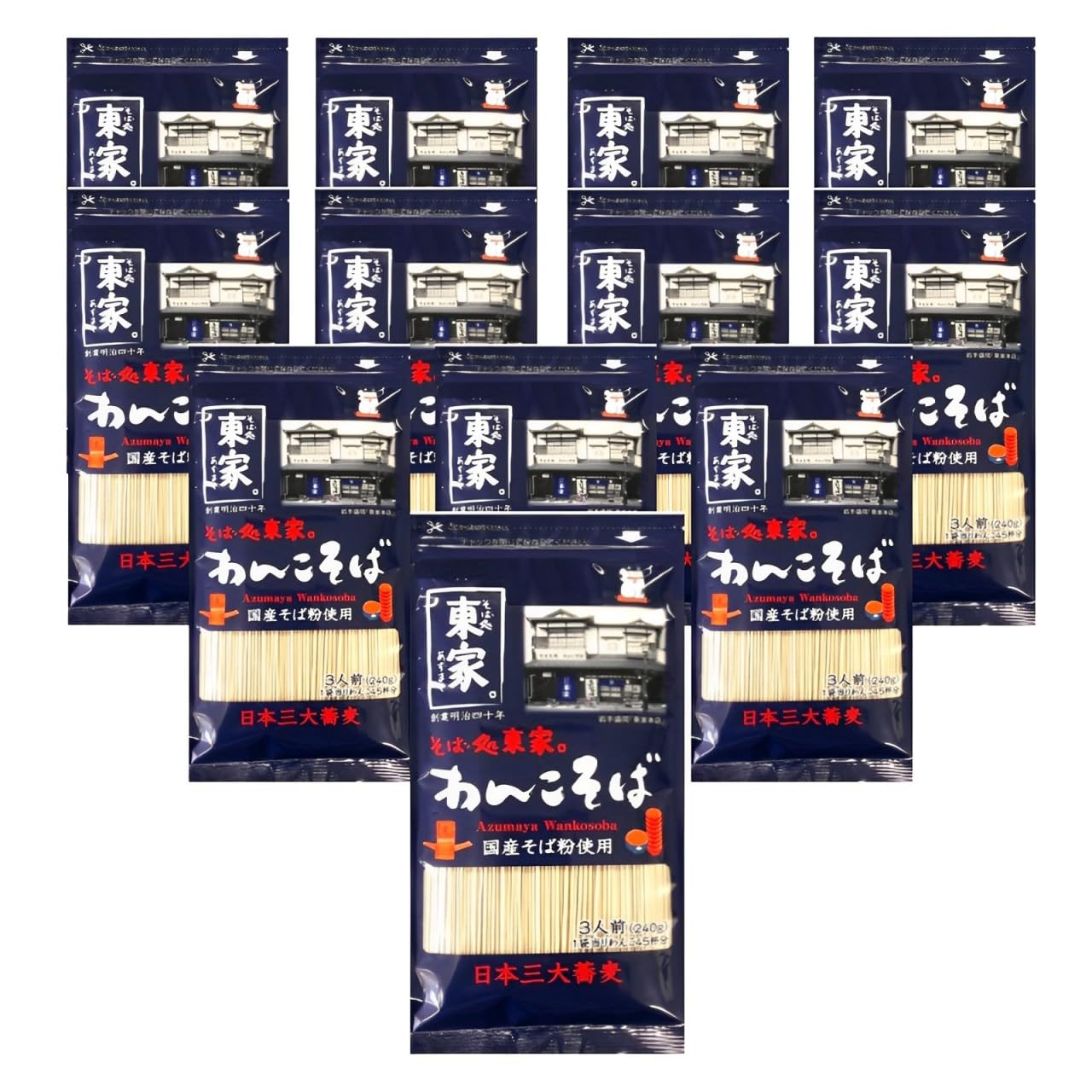 Amazon.co.jp: そば処東家 わんこそば 36人前（3人前×12袋セット）東家