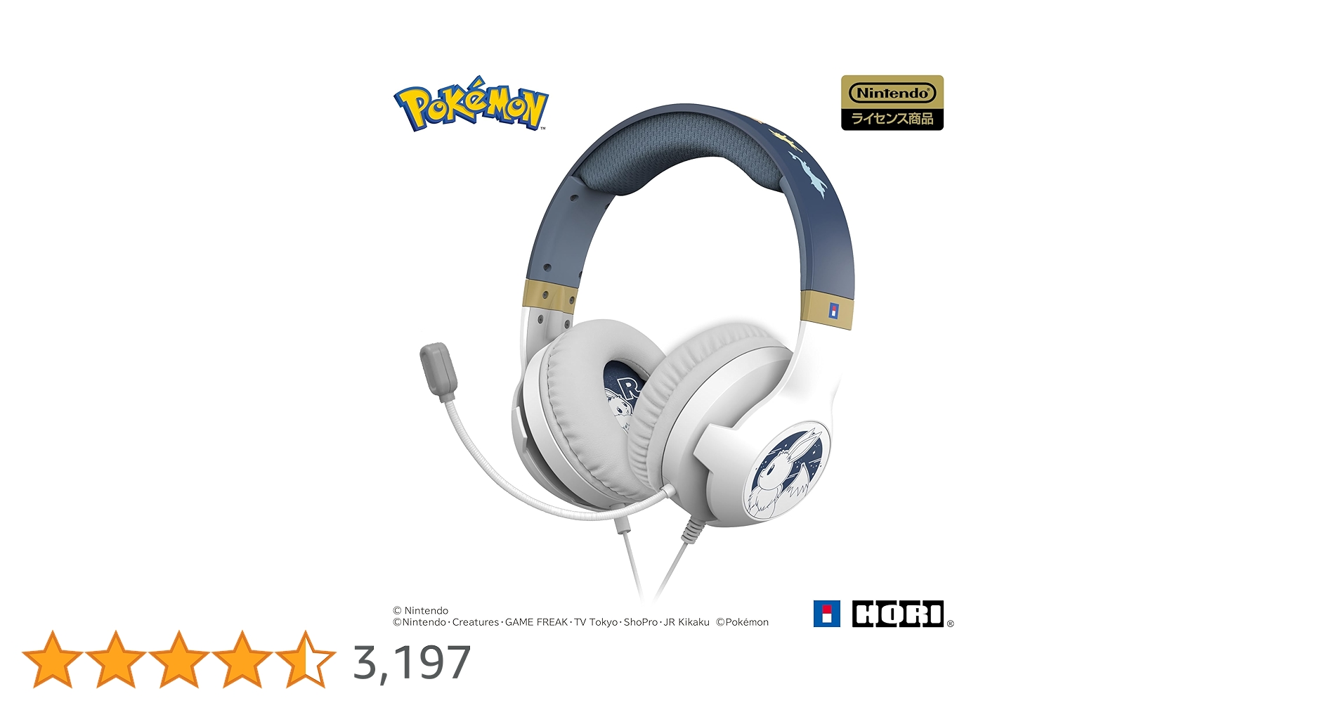 ホリ　ゲーミングヘッドセットスタンダード　イーブイ＆フレンズモデル Amazon.co.jp: 【任天堂ライセンス商品】ポケットモンスター