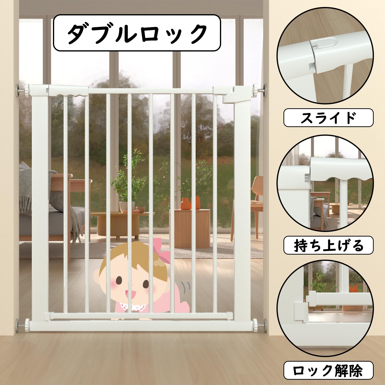 Amazon.co.jp: Seogva ベビーゲート 取付幅69-76cm 高さ78㎝ ベビー 