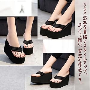 Amazon | [売店] ビーチサンダル 厚底 MAX レディース 美脚 11cm