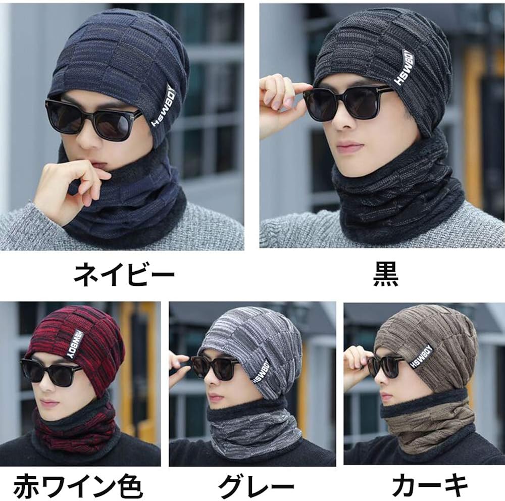 メンズニット帽 ネックウォーマー スキー帽子 ショートキャップ サグキャップ 秋冬 ２点セット ネイビー Cny1v4wpj6 ウエア Backbeatmusicschool Com