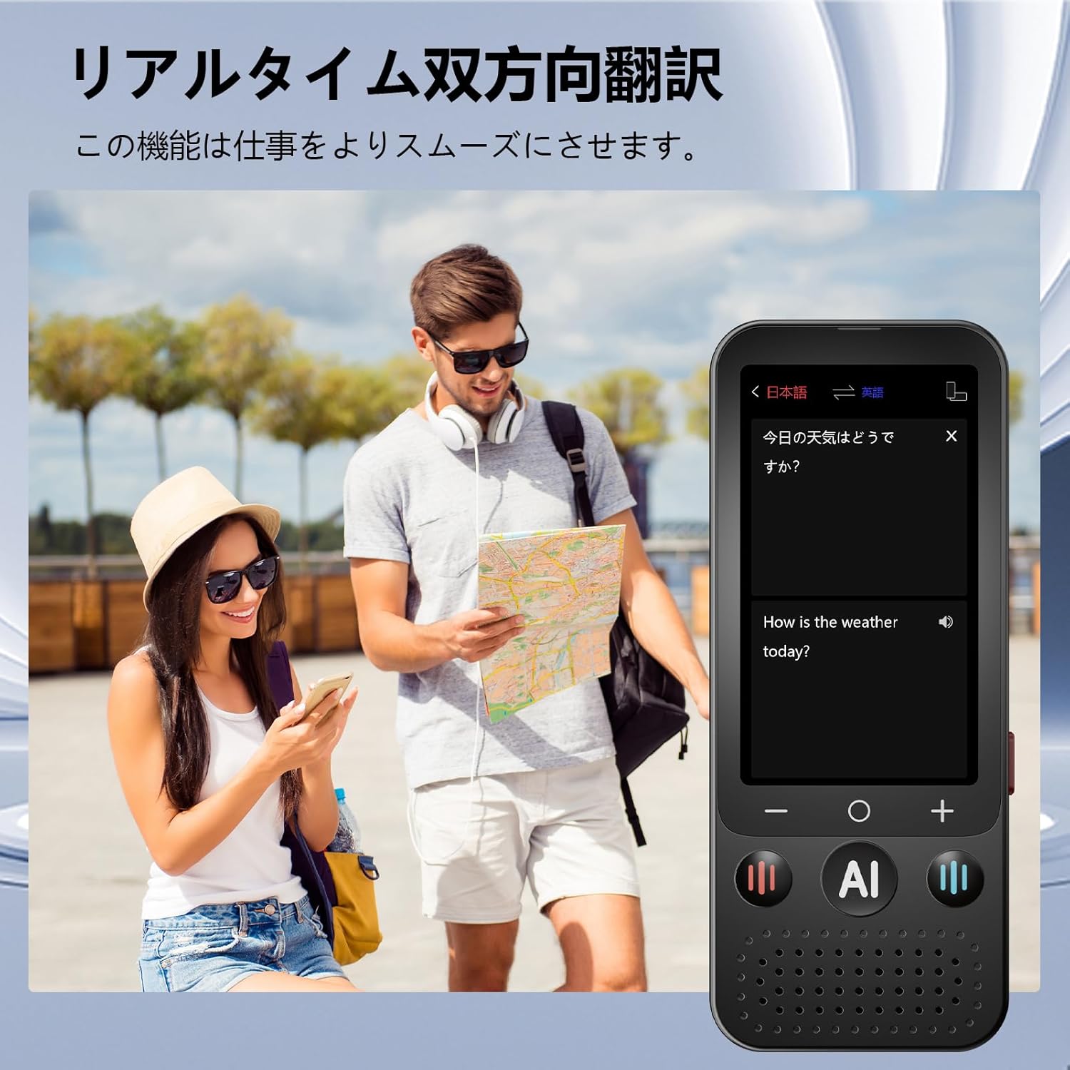 Z15W AI翻訳機 音声翻訳機【SIM不要/追加料金不要/オフライン翻訳対応
