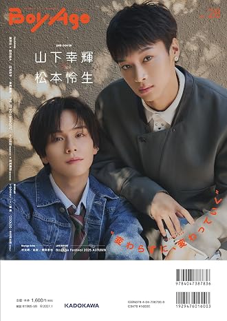 BoyAge-ボヤージュ- vol.28 カドカワエンタメムック