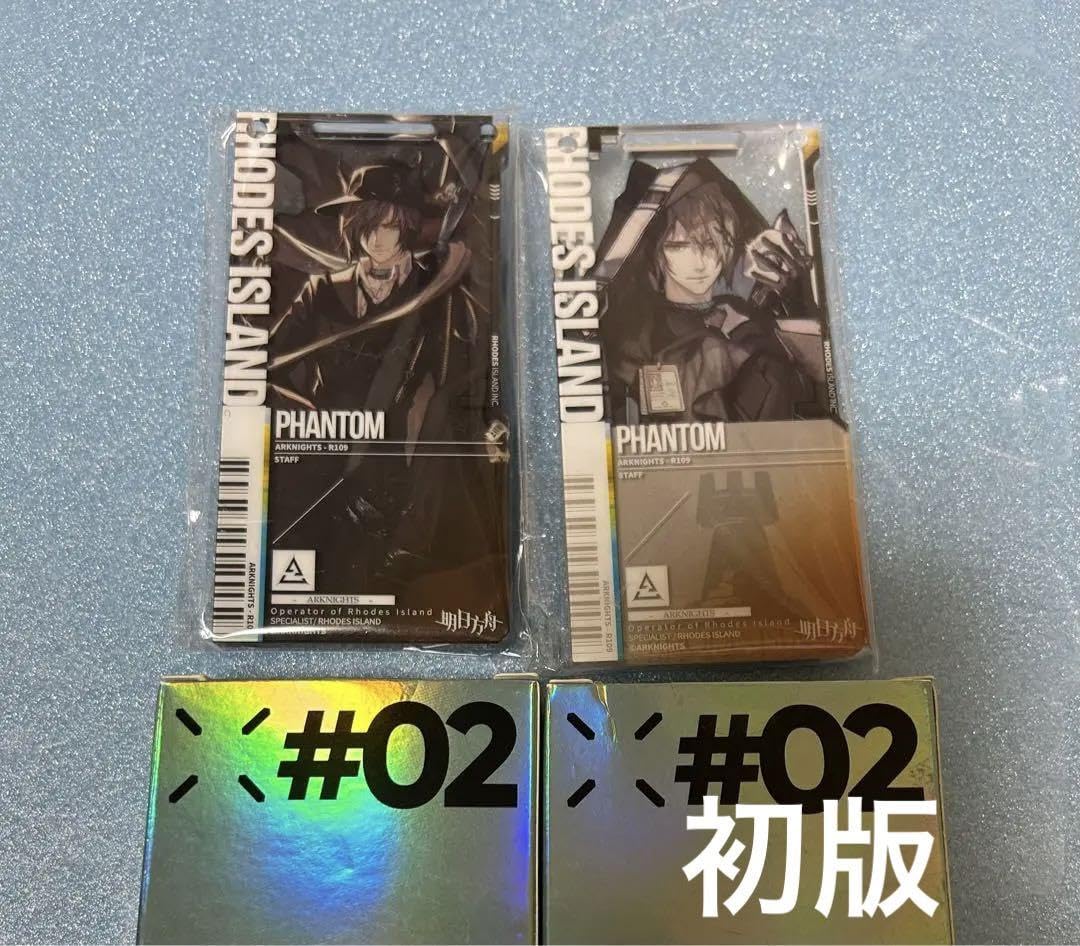 Amazon.co.jp: アークナイツ ファントム 通行認証 : ホーム＆キッチン