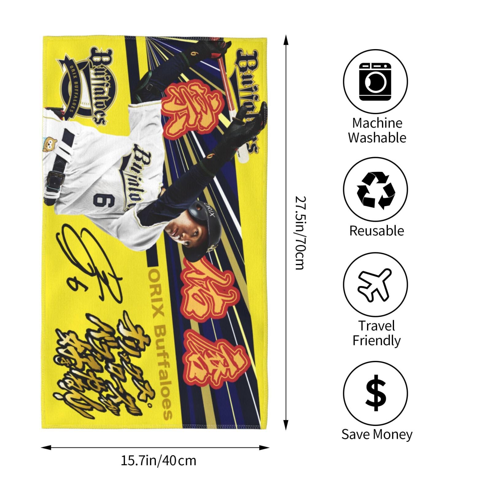 Amazon.co.jp: オリックス・バファローズ タオル 宗佑磨 背番号6番