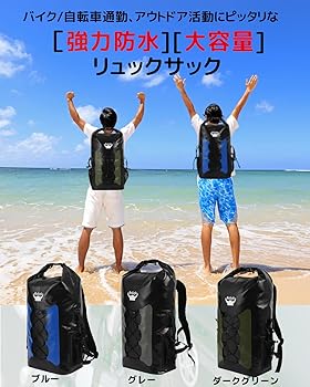 Amazon.co.jp: [Reliefo] 大型 防水 リュック 大容量 40L