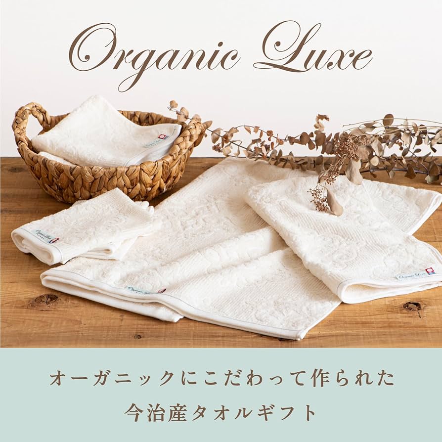 ☆新品☆今治タオル6枚セット（バスタオル、フェイスタオル、ウォッシュタオル） Amazon｜今治タオル タオルセット ギフト 6枚組 バスタオル ×2 (60