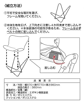 キャプテンスタック チェアカバー クッション×4 厚手 折りたたみブラック キャプテンスタック チェアカバー クッション×4 厚手 折りたたみ