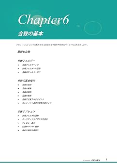 ゼロからはじめる SOLIDWORKS Series2 アセンブリモデリングSTEP1 ゼロからはじめるSOLIDWORKS Series 2