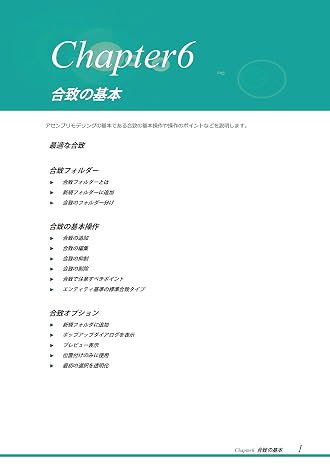 ゼロからはじめる SOLIDWORKS Series2 アセンブリモデリングSTEP1 ゼロからはじめるSOLIDWORKS Series 2