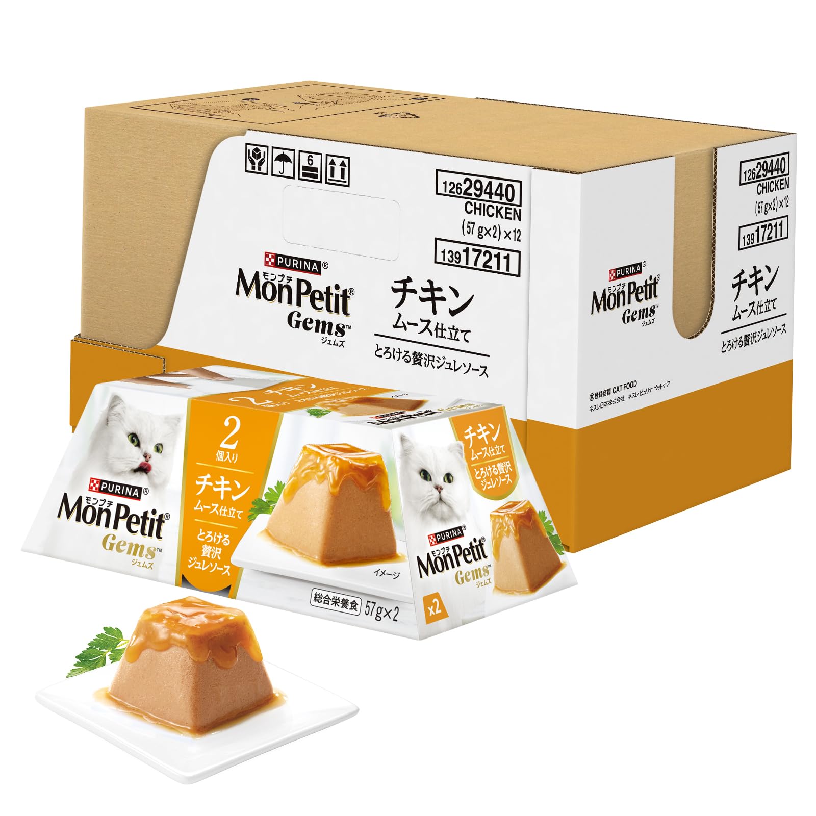 Amazon.co.jp: モンプチ ジェムズ チキン ムース仕立て とろける贅沢