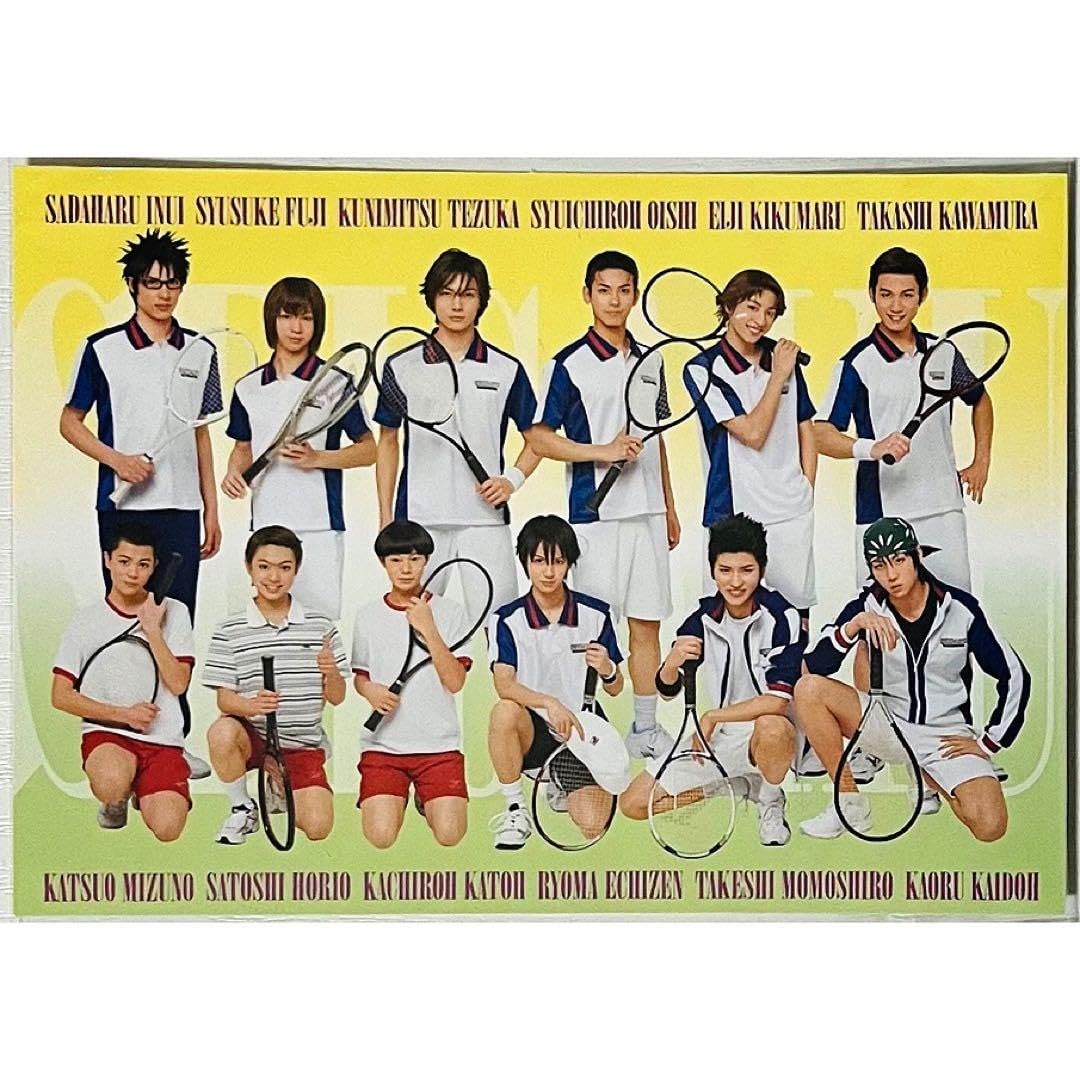 Amazon.co.jp: ミュージカルテニスの王子様青学6代目購入特典ポスト