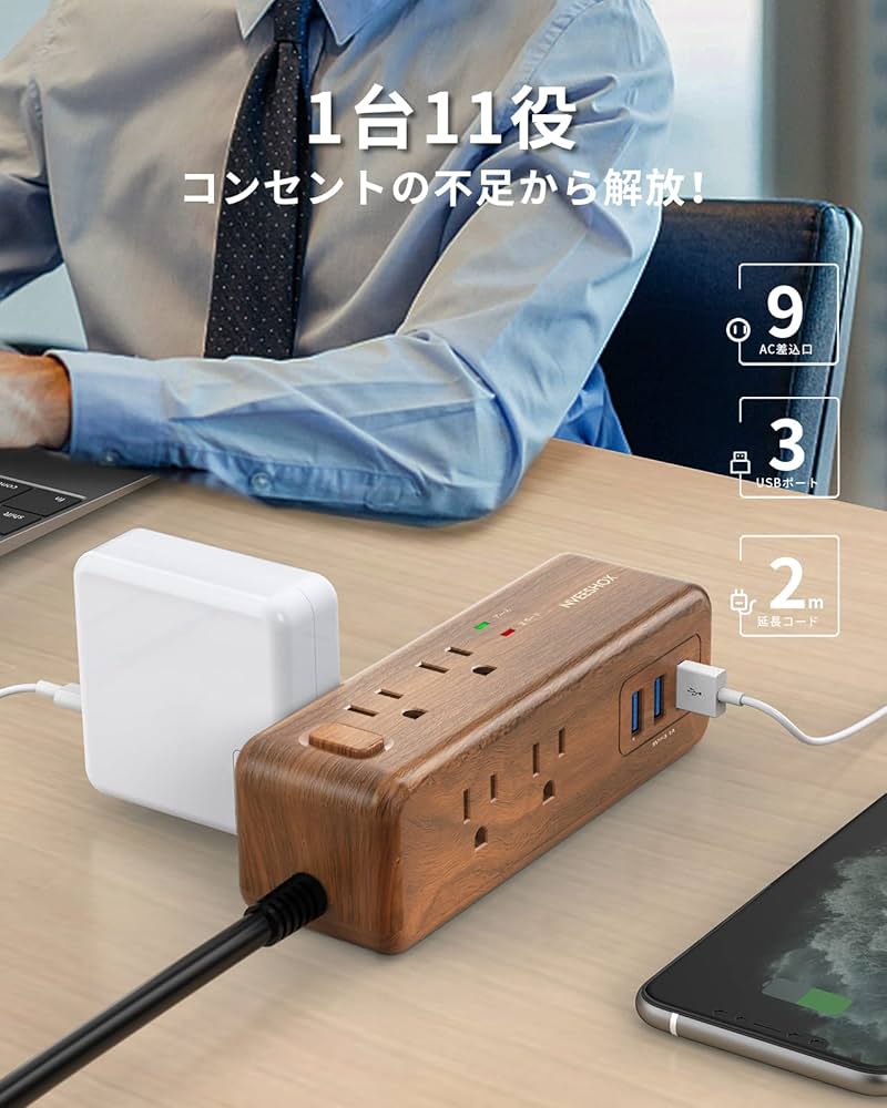 Amazon.co.jp: NVEESHOX 電源タップ usb付き 延長コード2m 雷