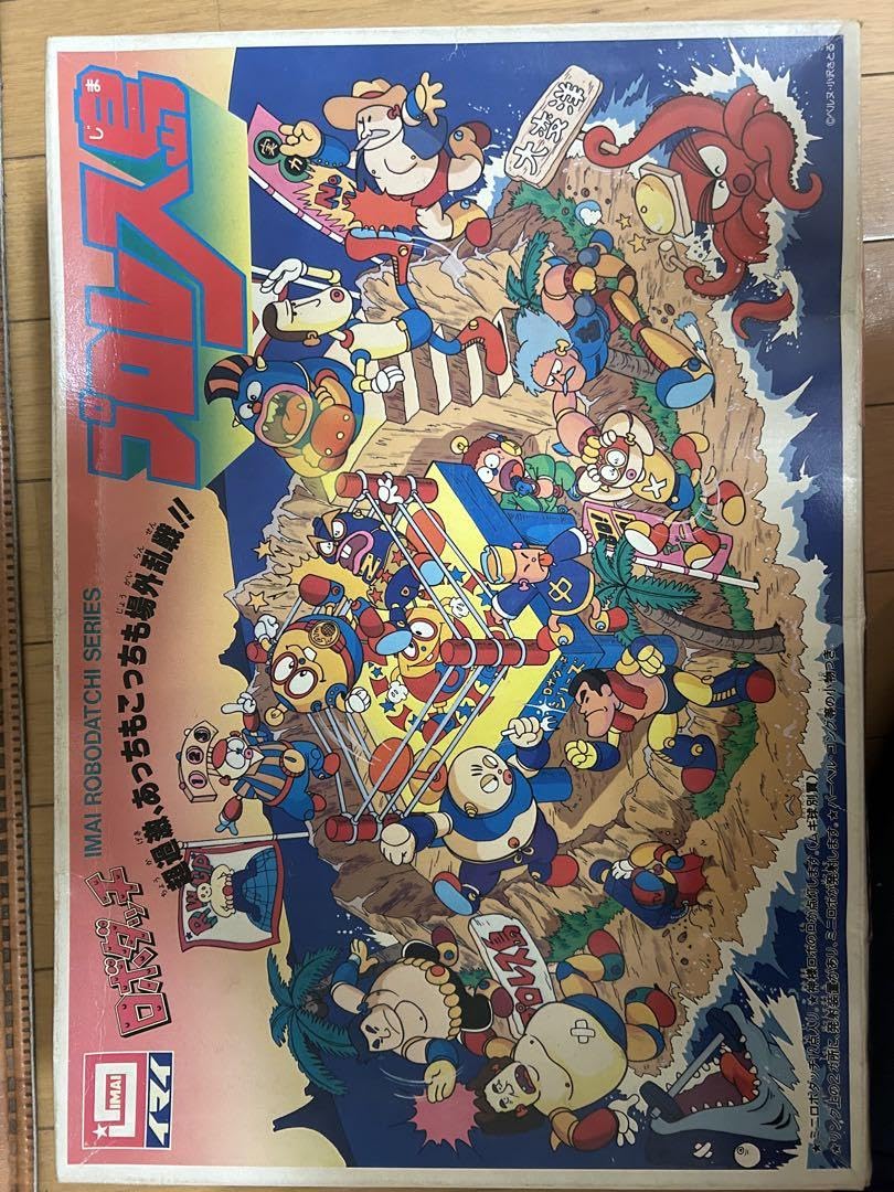 ロボダッチ旧イマイプロレス島プラモデル