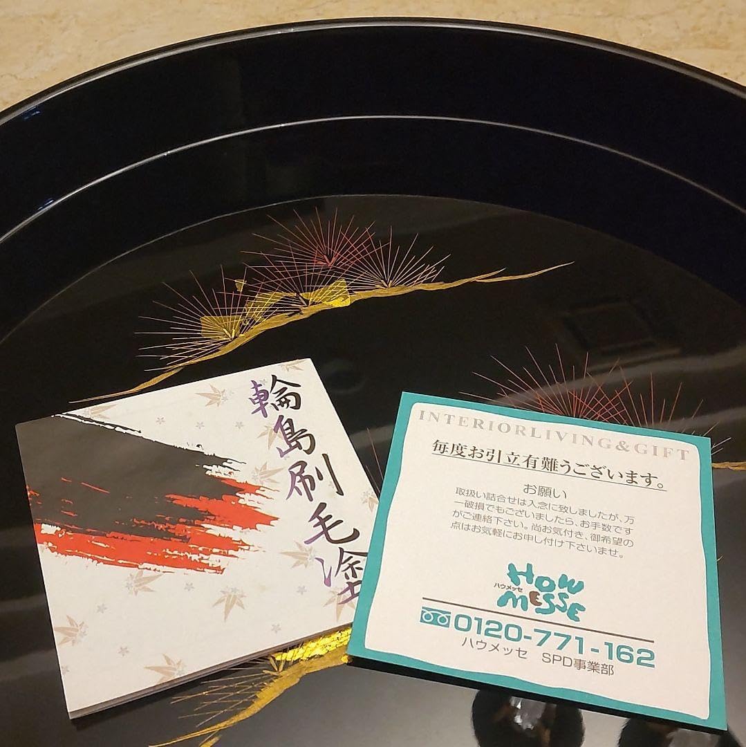 輪島塗 輪島刷毛塗 尺茶盆 お盆 丸盆 円盆 輪島塗漆器の工房直販