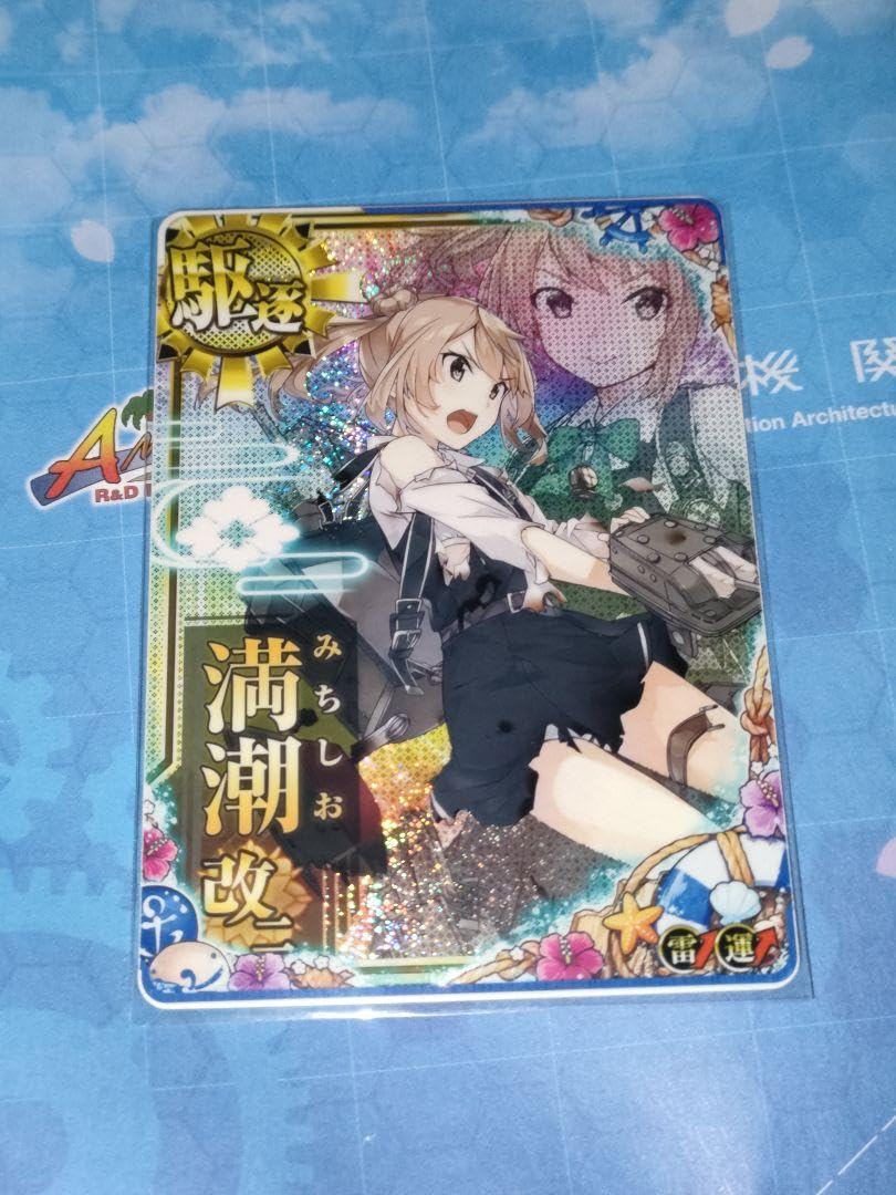 艦これアーケード 満潮 改二 中破 雷↑ 厚い スリガオ海峡突入mode